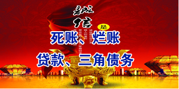 根河要债公司