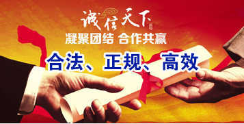 根河讨账公司